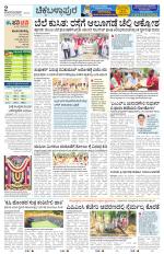 Chickaballapur