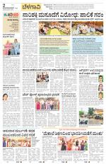 Belagavi