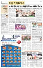 Bidar