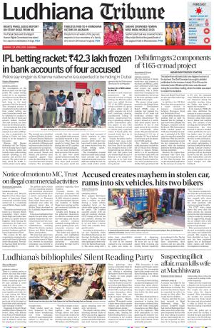 Ludhiana Tribune