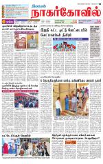 Kanyakumari-Nagarcoil Supplement