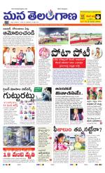KHAMMAM