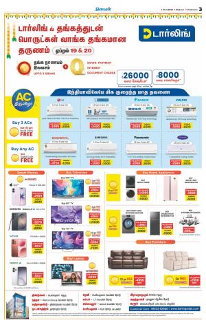 Dindigul-Madurai Supplement