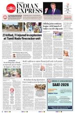 The New Indian Express-Jeypore