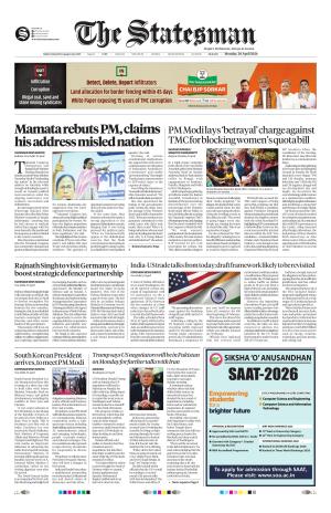 Siliguri - The Statesman