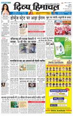 Divya Himachal Pathankot