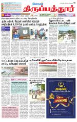 Thirupathur-Vellore