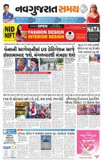 Ahmedabad