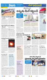 Greater Hyderabad