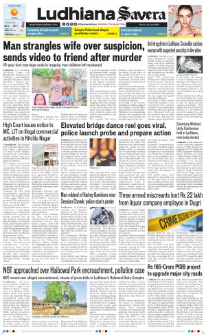Ludhiana Savera