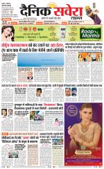 Haryana Main