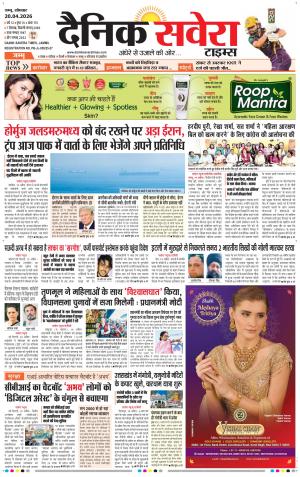 Jammu Main