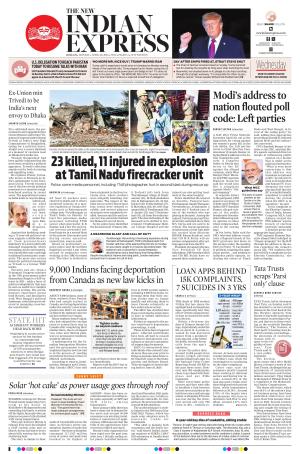 The New Indian Express-Kollam