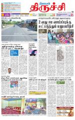 Trichy Supplement