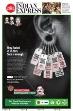 The New Indian Express-Tiruchy