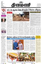 Dinamani - Nagapattinam