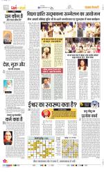Darm Karm Punjab Kesari