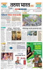 SANWAD SOLAPUR