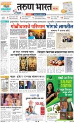 SANGLI
