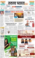 SATARA