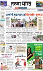 BELGAUM
