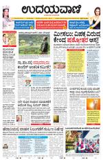 Hubballi Edition