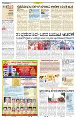 Belagavi