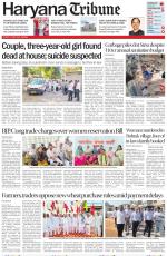 Haryana Tribune