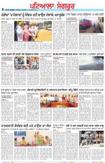 Punjabi Tribune (Patiala-Sangrur)