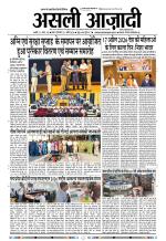Asli Azadi All Page 