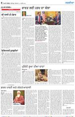 Nazaria (Tuesday)