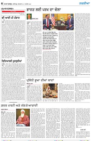 Nazaria_21_April_2026