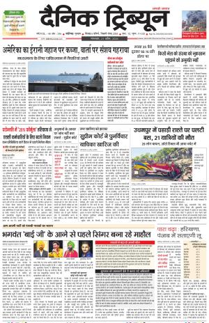 DT_21_April_2026
