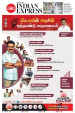 The New Indian Express-Tirunelveli