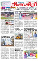 Nilgiri-Coimbatore Supplement