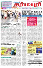 Dharmapuri-Salem Supplement