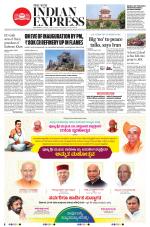 The New Indian Express-Shivamogga