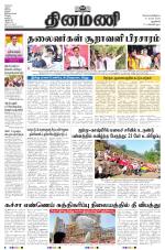 Dinamani - New Delhi