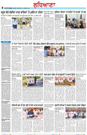 Punjabi Tribune (Ludhiana)