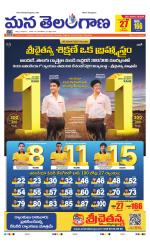 KHAMMAM
