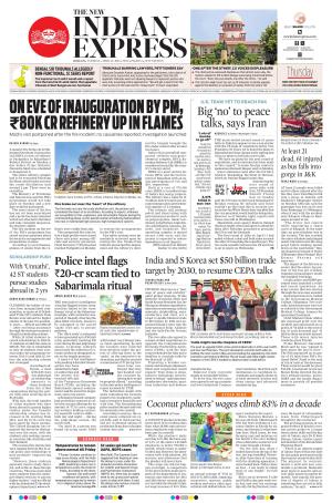 The New Indian Express-Kollam