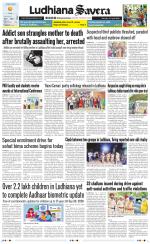 Ludhiana Savera