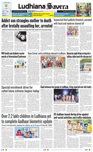Ludhiana Savera