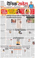 Haryana Main