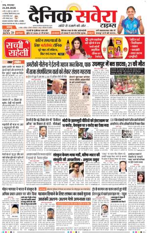 Jammu Main