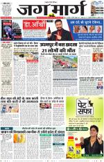 Haryana