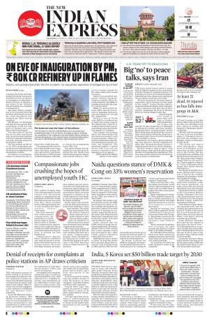 The New Indian Express-Vijayawada