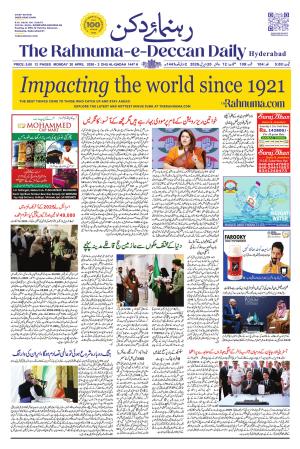 The Rahnuma E Deccan Daily 20 April 2026