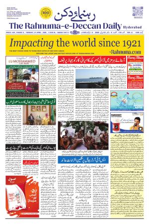The Rahnuma E Deccan Daily 21 April 2026