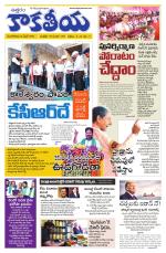 Telangana